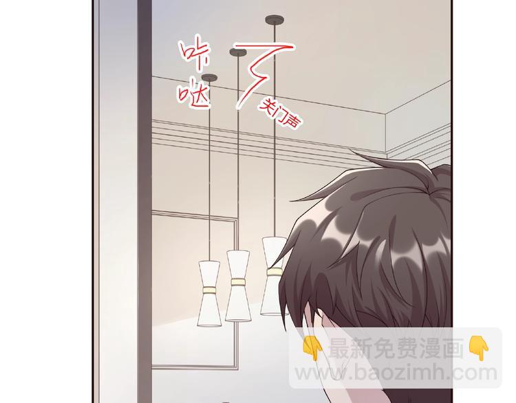 第22话 要不要我教你？(1/2)-第22话