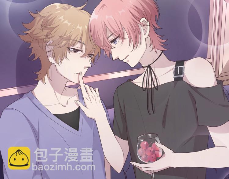 第22话 要不要我教你？(1/2)-第22话