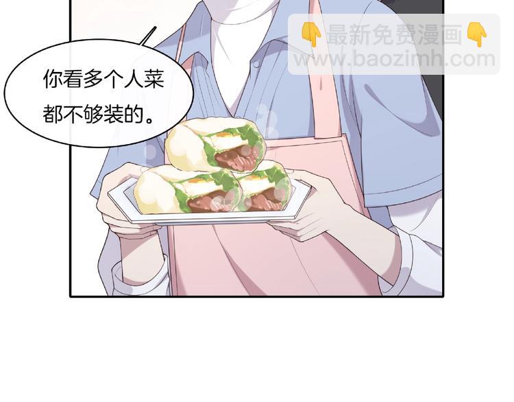 第22话 要不要我教你？(1/2)-第22话