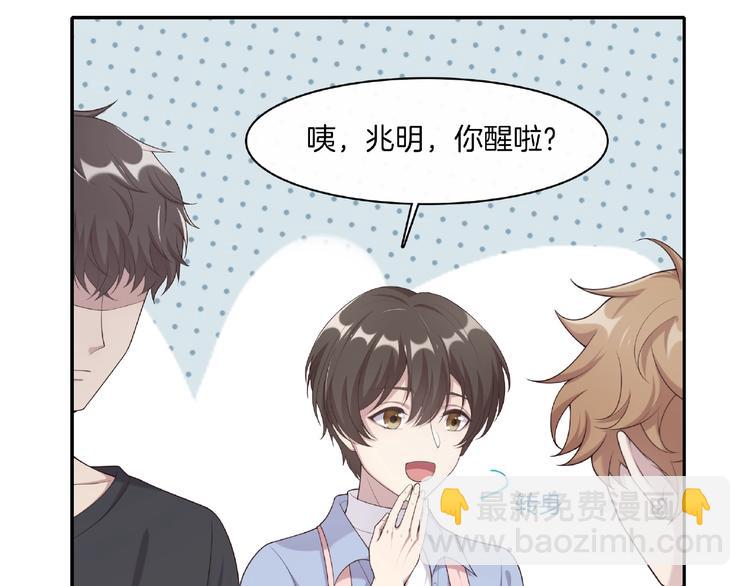 第22话 要不要我教你？(1/2)-第22话