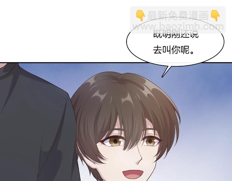 第22话 要不要我教你？(1/2)-第22话