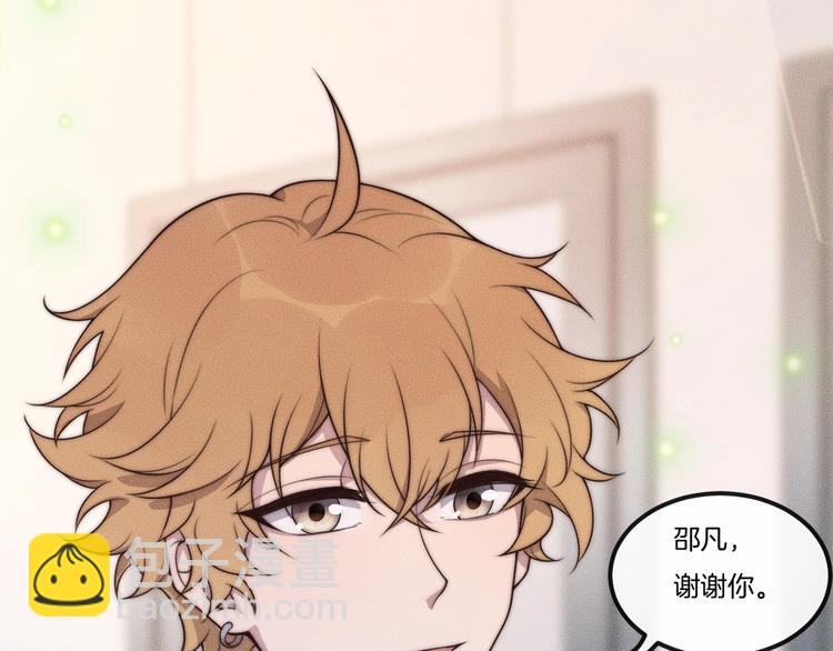 第26话 谢谢你，对不起(1/2)-第26话