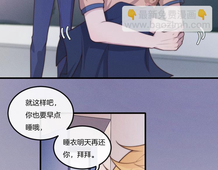 第26话 谢谢你，对不起(1/2)-第26话