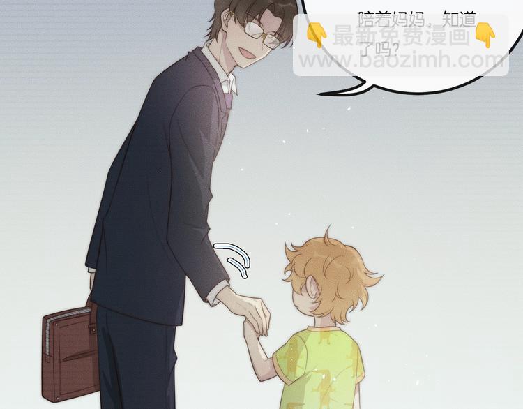 第26话 谢谢你，对不起(1/2)-第26话