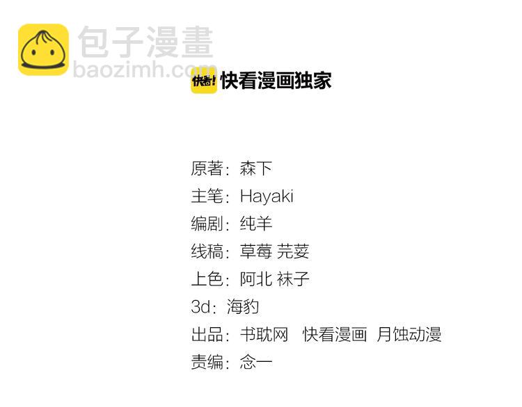 第28话 别来管我！(1/3)-第28话