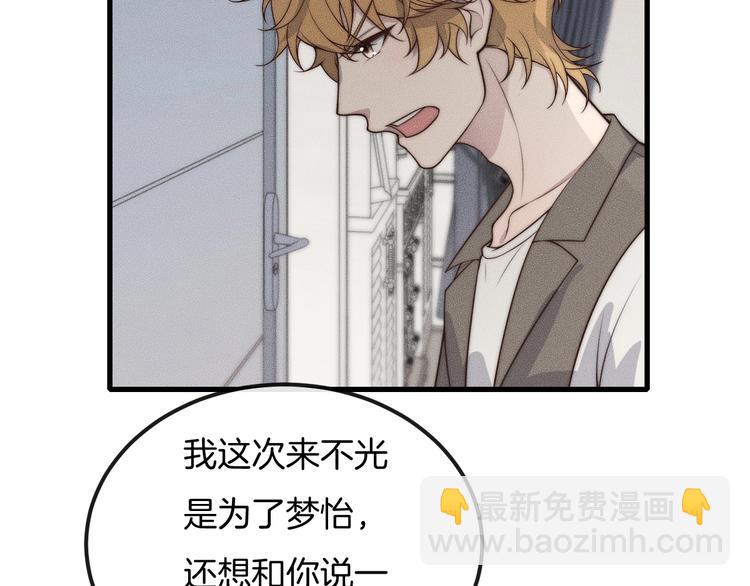 第28话 别来管我！(1/3)-第28话