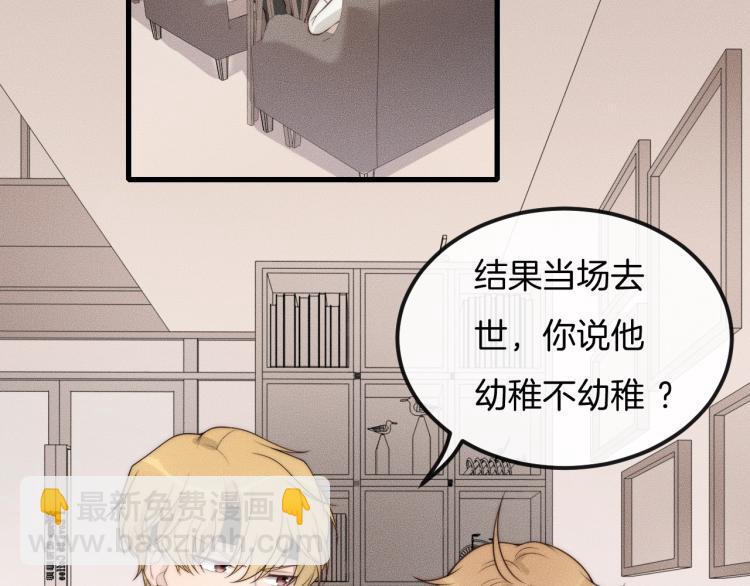 第30话 不方便(1/2)-第30话