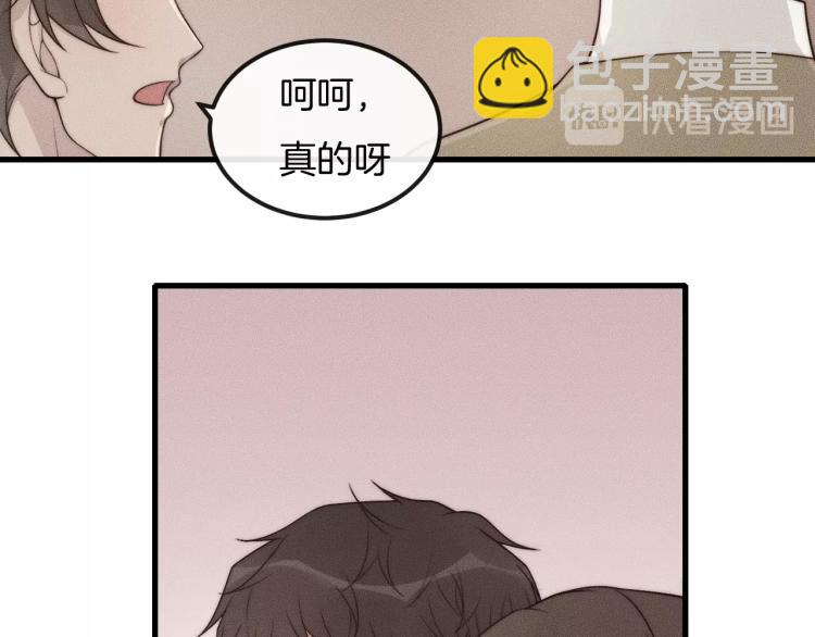 第30话 不方便(1/2)-第30话