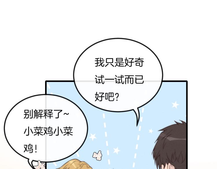 第30话 不方便(1/2)-第30话