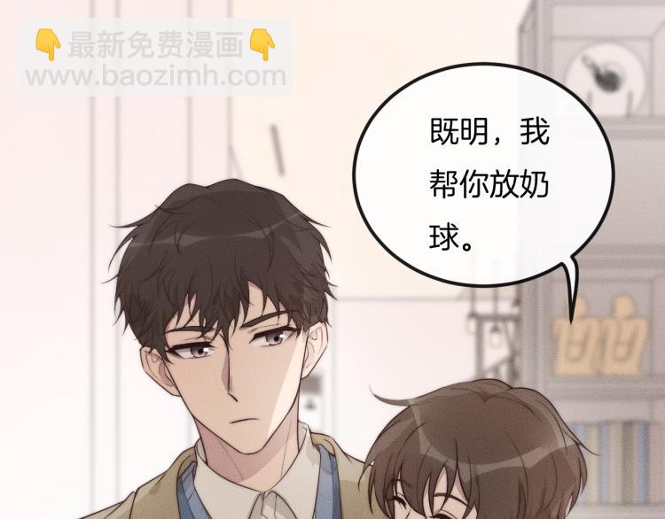 第30话 不方便(1/2)-第30话