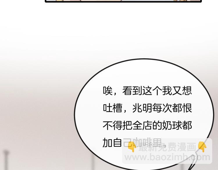 第30话 不方便(1/2)-第30话