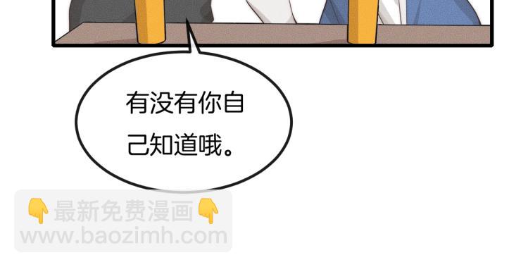 第30话 不方便(1/2)-第30话