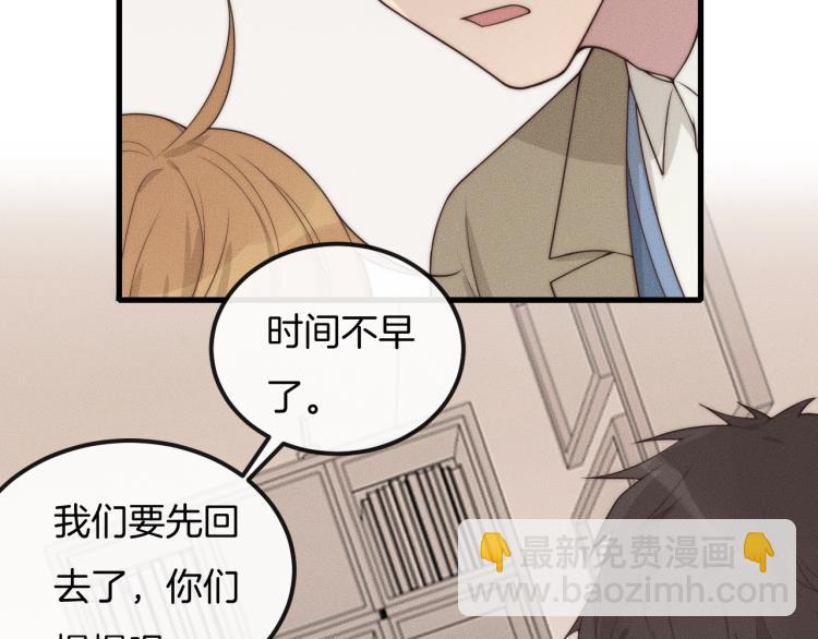 第30话 不方便(1/2)-第30话