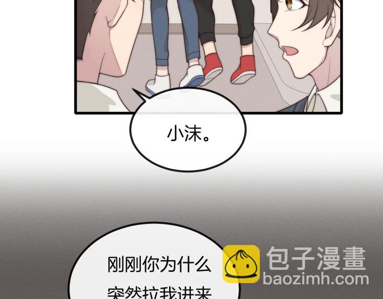 第30话 不方便(1/2)-第30话