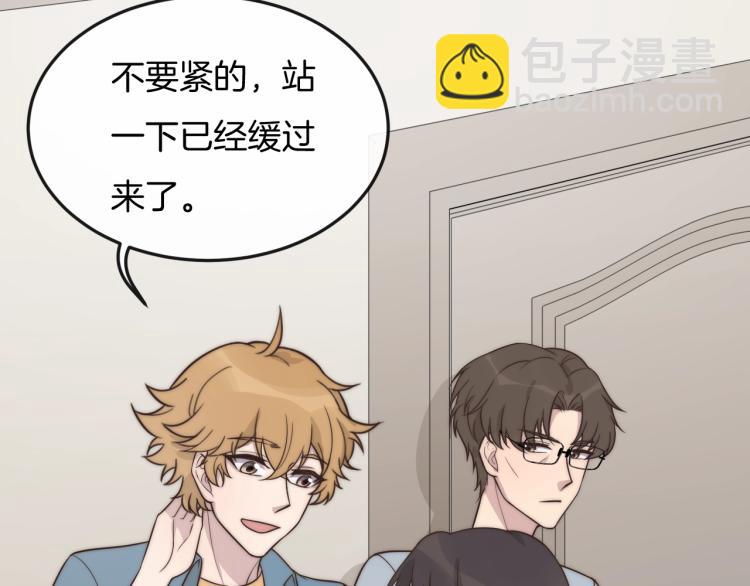 第32话 突遭变故(1/3)-第32话