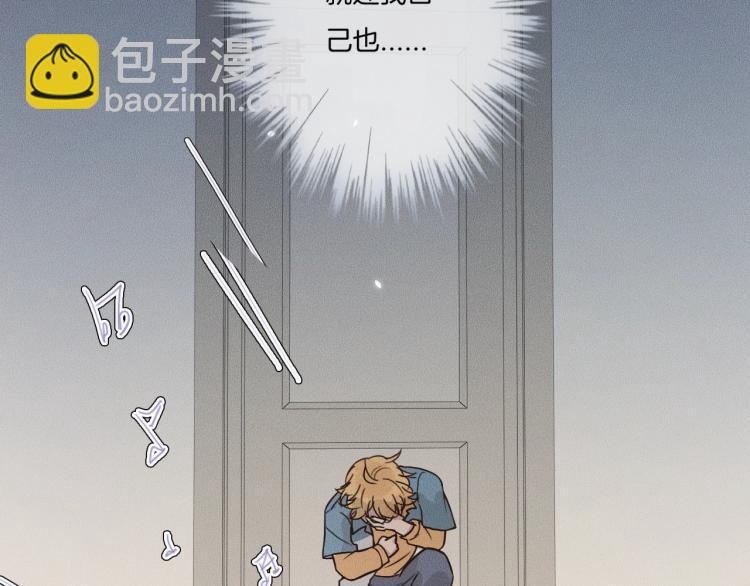 第32话 突遭变故(1/3)-第32话