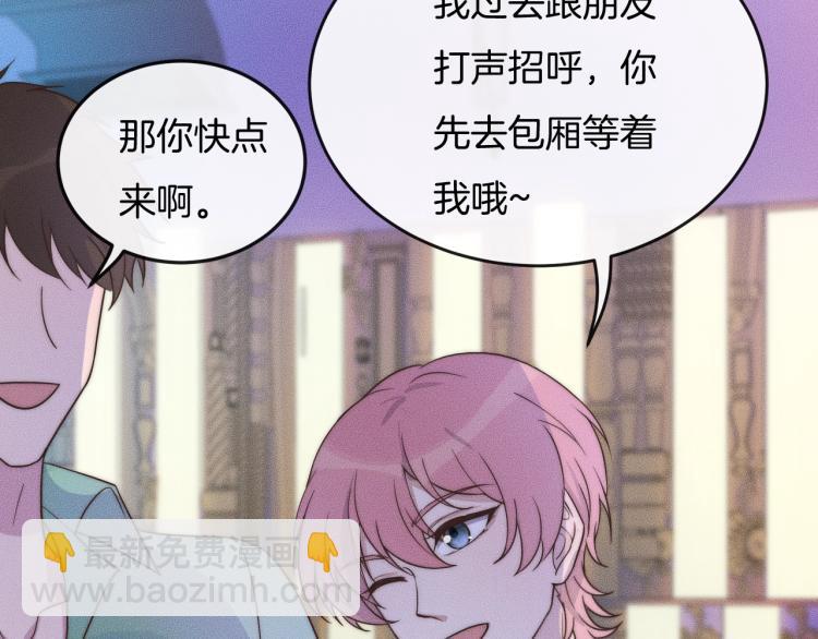 第32话 突遭变故(1/3)-第32话