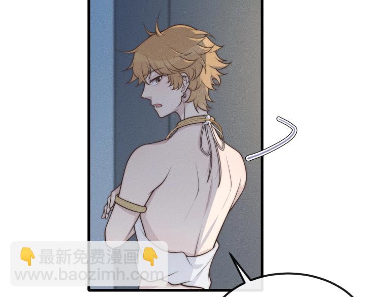 第34话 你觉得我会让你干什么(1/2)-第34话