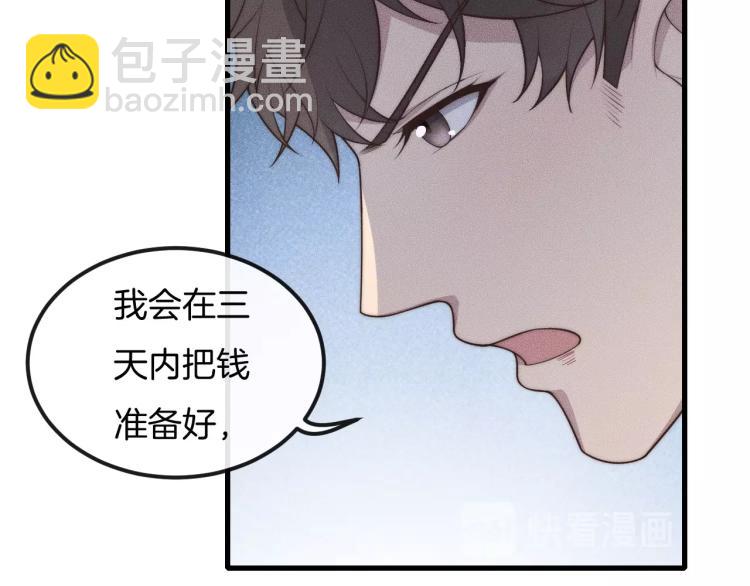 第34话 你觉得我会让你干什么(1/2)-第34话