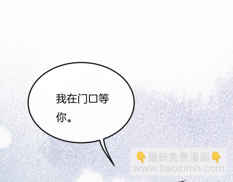 第34话 你觉得我会让你干什么(1/2)-第34话