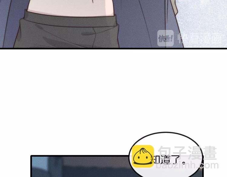 第34话 你觉得我会让你干什么(1/2)-第34话