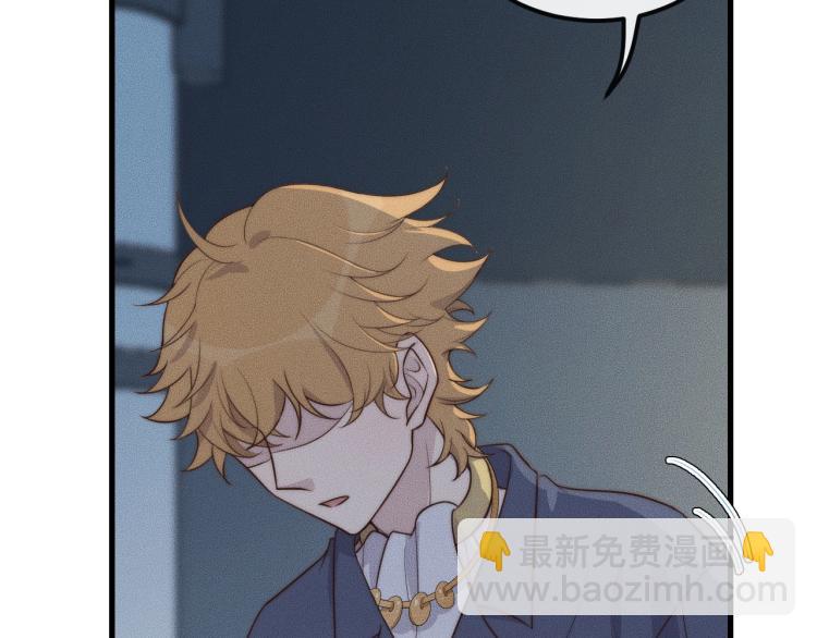 第34话 你觉得我会让你干什么(1/2)-第34话