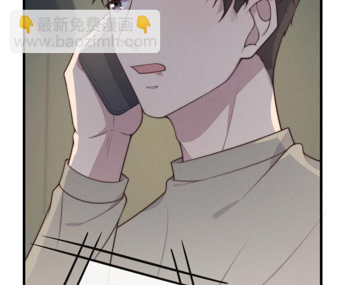 第34话 你觉得我会让你干什么(1/2)-第34话