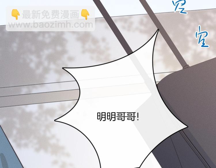 第34话 你觉得我会让你干什么(1/2)-第34话