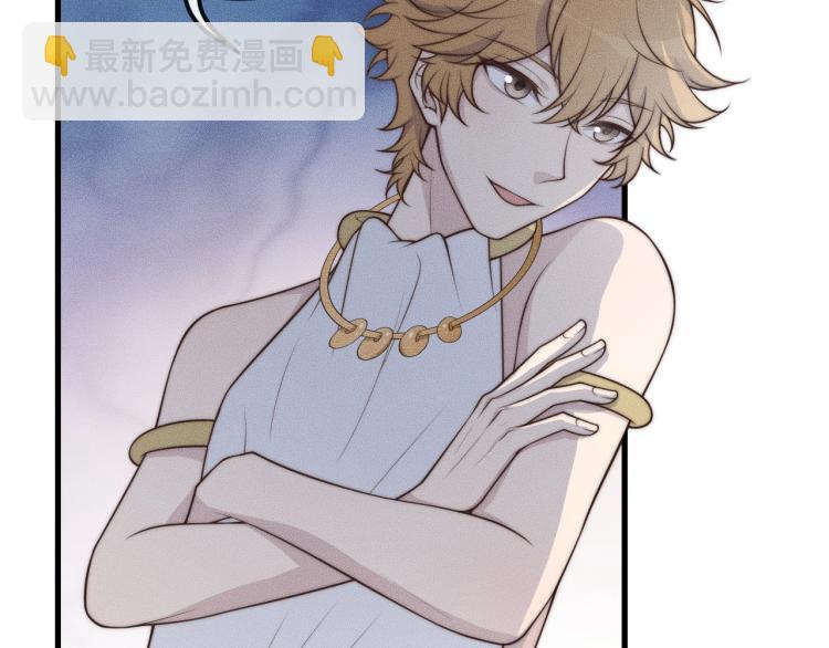 第34话 你觉得我会让你干什么(1/2)-第34话