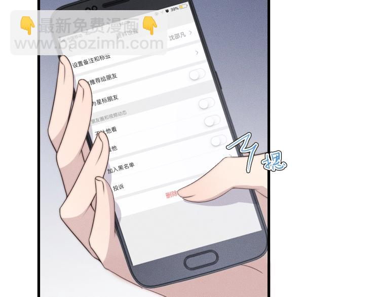 第36话 怎么会变成这样(1/2)-第36话