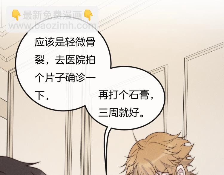 第36话 怎么会变成这样(1/2)-第36话