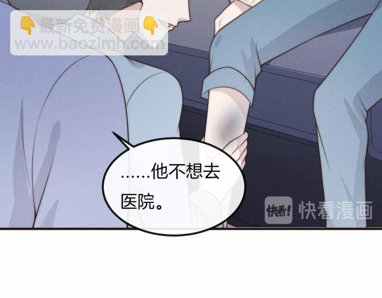 第36话 怎么会变成这样(1/2)-第36话