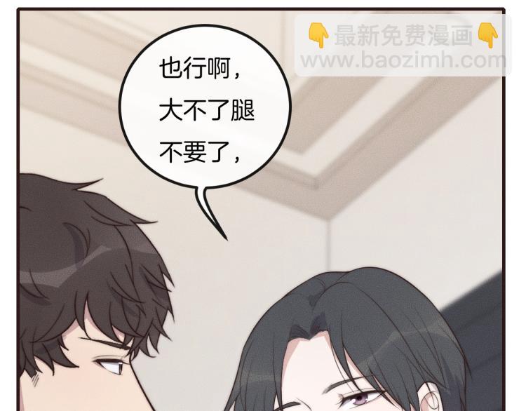 第36话 怎么会变成这样(1/2)-第36话