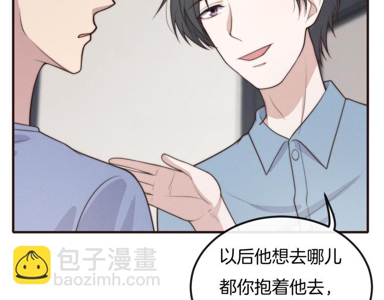 第36话 怎么会变成这样(1/2)-第36话