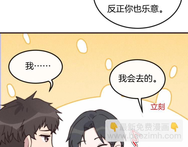 第36话 怎么会变成这样(1/2)-第36话