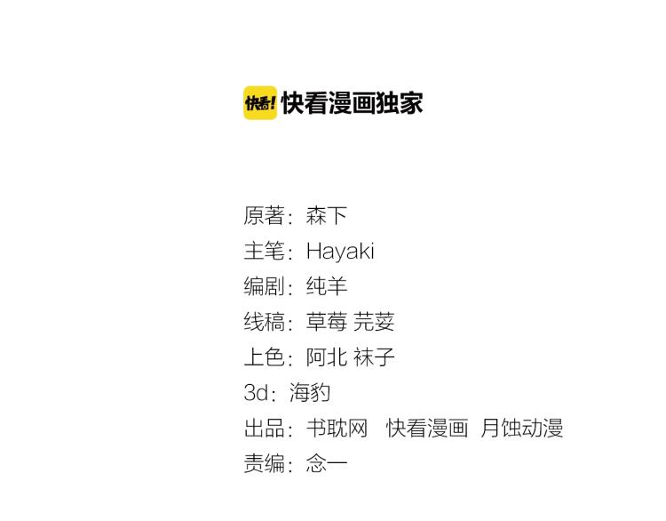 第36话 怎么会变成这样(1/2)-第36话