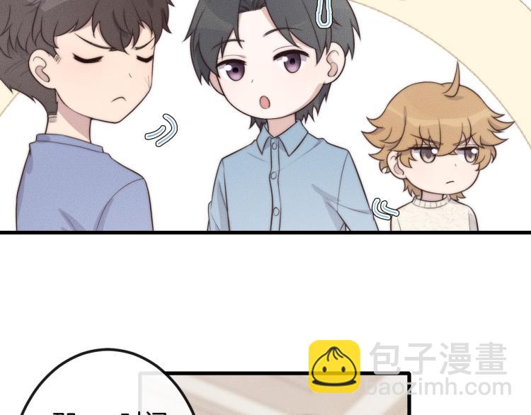 第36话 怎么会变成这样(1/2)-第36话