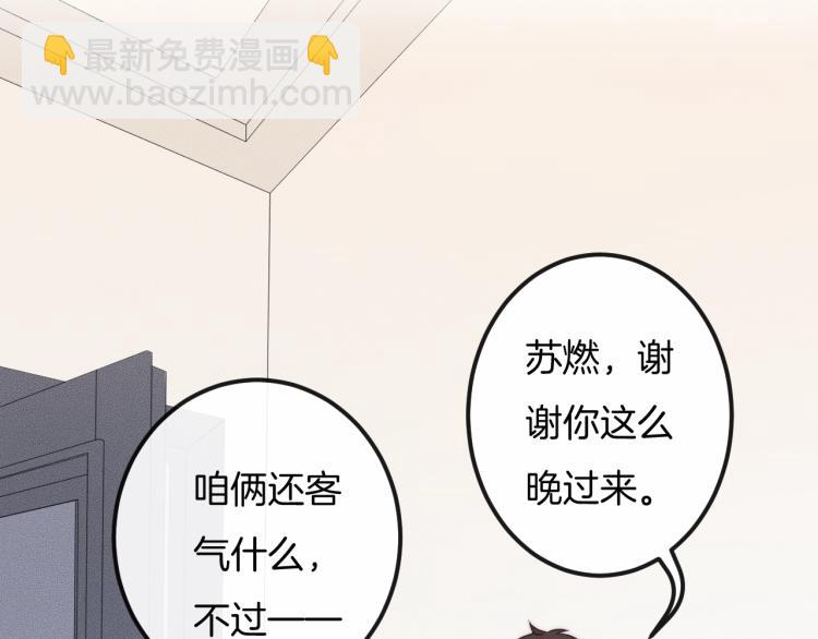 第36话 怎么会变成这样(1/2)-第36话