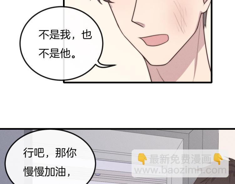 第36话 怎么会变成这样(1/2)-第36话