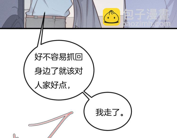 第36话 怎么会变成这样(1/2)-第36话