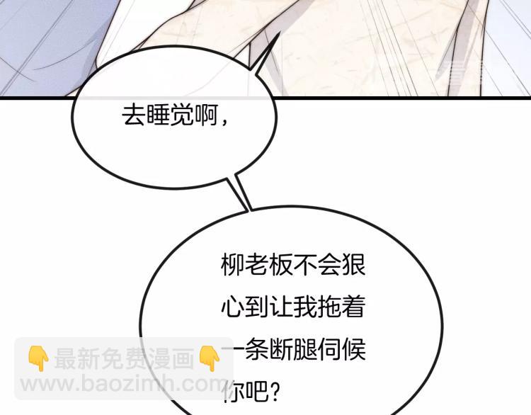 第36话 怎么会变成这样(1/2)-第36话