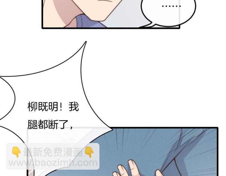 第36话 怎么会变成这样(1/2)-第36话