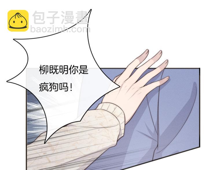 第36话 怎么会变成这样(1/2)-第36话