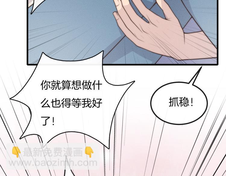 第36话 怎么会变成这样(1/2)-第36话