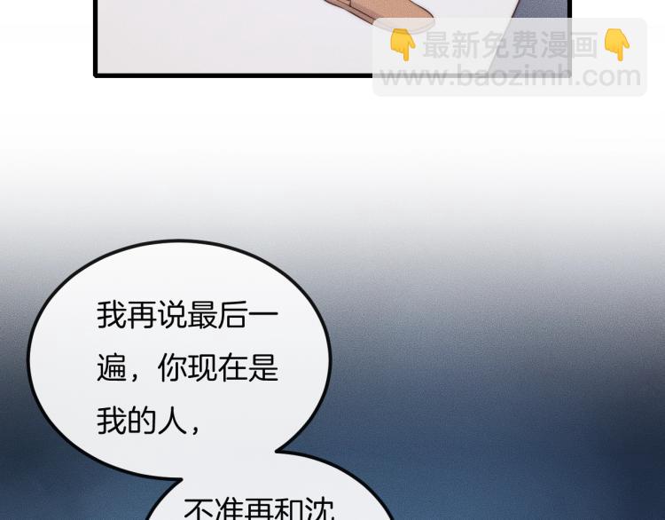 第36话 怎么会变成这样(1/2)-第36话