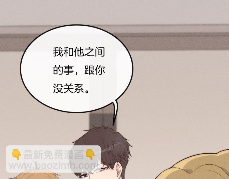 第38话 挣扎(1/3)-第38话