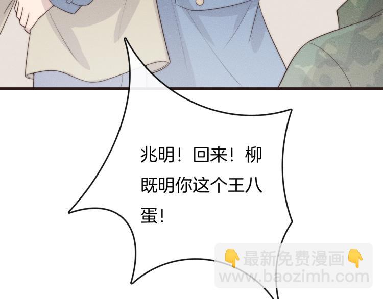 第38话 挣扎(1/3)-第38话