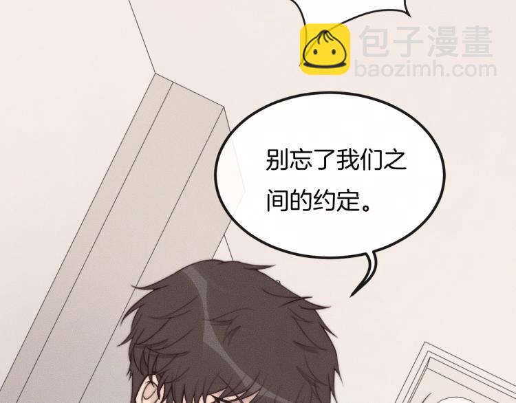 第38话 挣扎(1/3)-第38话