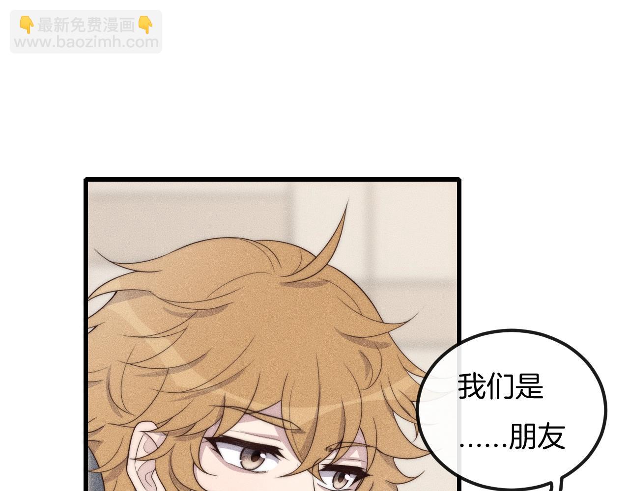 第40话 未婚妻？(1/2)-第40话