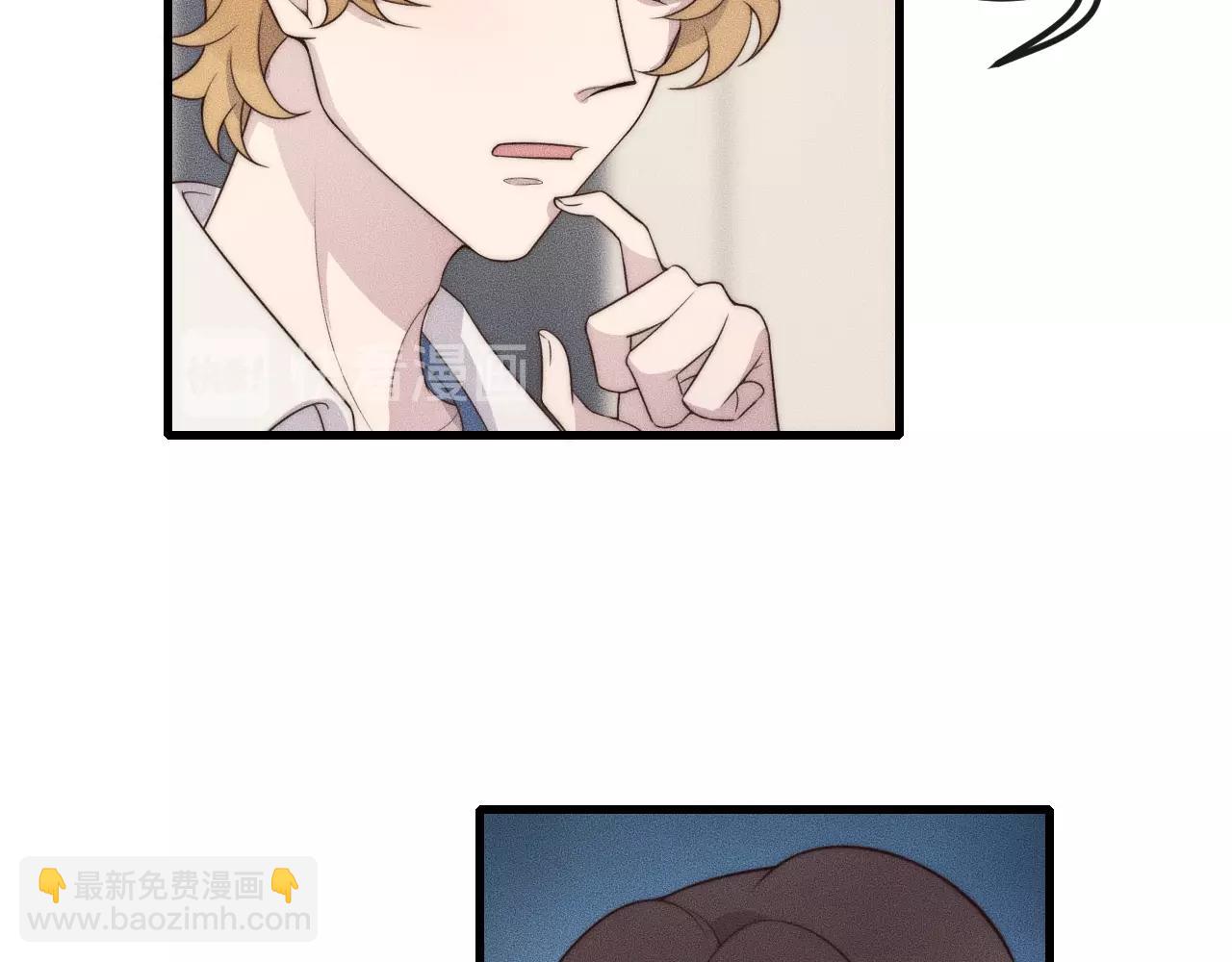 第40话 未婚妻？(1/2)-第40话